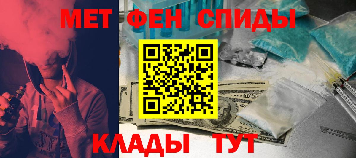 АМФЕТАМИН VHQ Азов