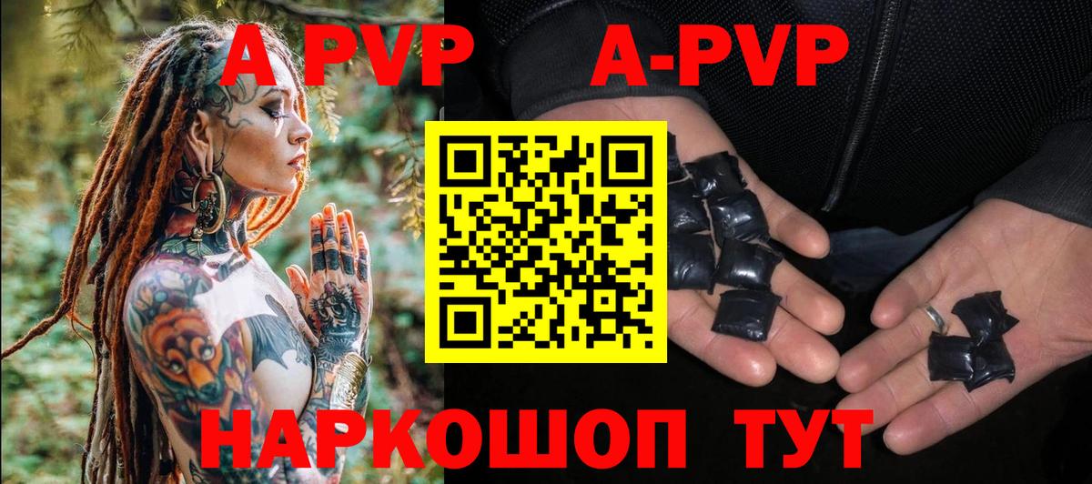 А ПВП крисы CK  Вход с VPN  Азов  A PVP крисы CK  А ПВП VHQ 