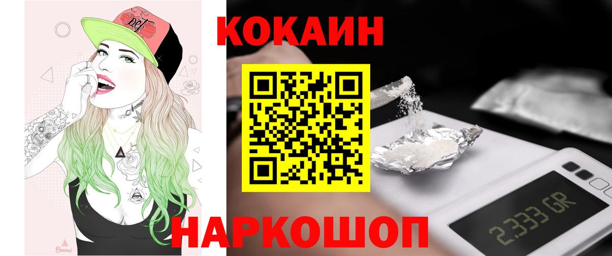 Кокаин Боливия Азов