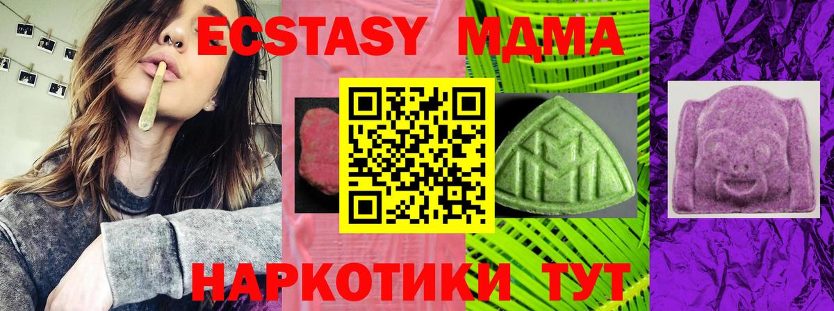 ЭКСТАЗИ 99% Азов