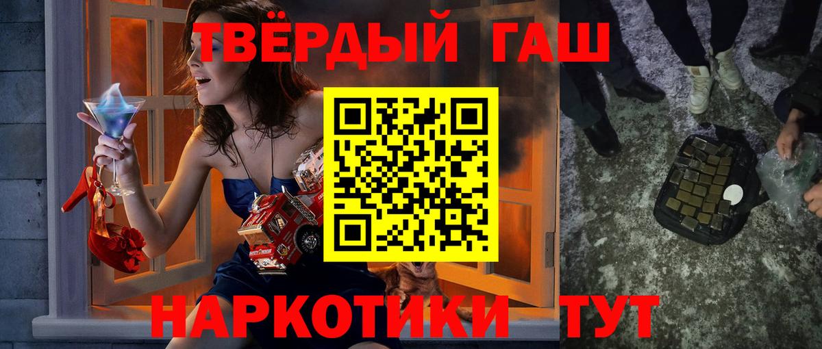 ГАШ Cannabis Азов