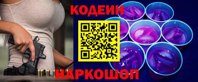 кокаин премиум Кунгур