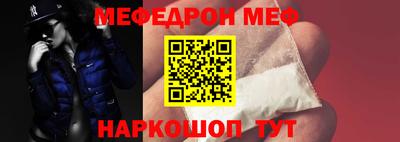 COCAINE Краснокаменск