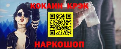 метамфетамин Краснодар