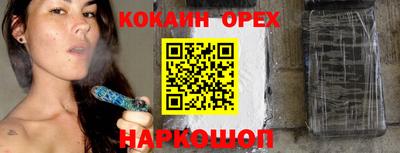 СК Краснознаменск