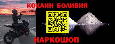 COCAINE Краснокаменск