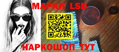 метамфетамин Краснодар