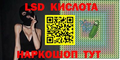 метамфетамин Краснодар