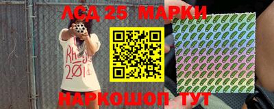 метамфетамин Краснодар