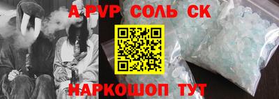 COCAINE Краснокаменск