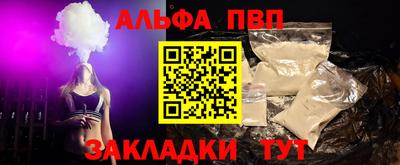 COCAINE Краснокаменск