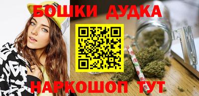 метамфетамин Краснодар