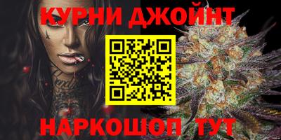 метамфетамин Краснодар