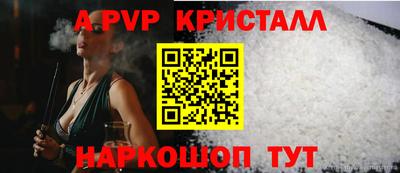 метамфетамин Краснодар