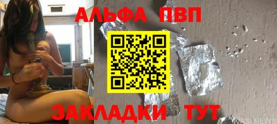 кокаин премиум Кунгур