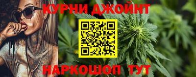 метамфетамин Краснодар