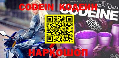 COCAINE Краснокаменск