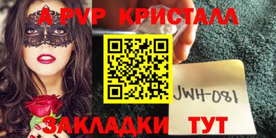 СК Краснознаменск