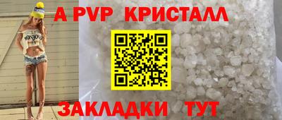 кокаин премиум Кунгур