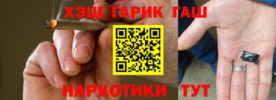 метамфетамин Краснодар
