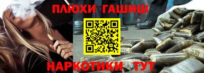 метамфетамин Краснодар