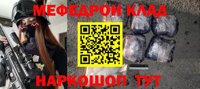 СК Краснознаменск