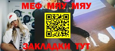 метамфетамин Краснодар
