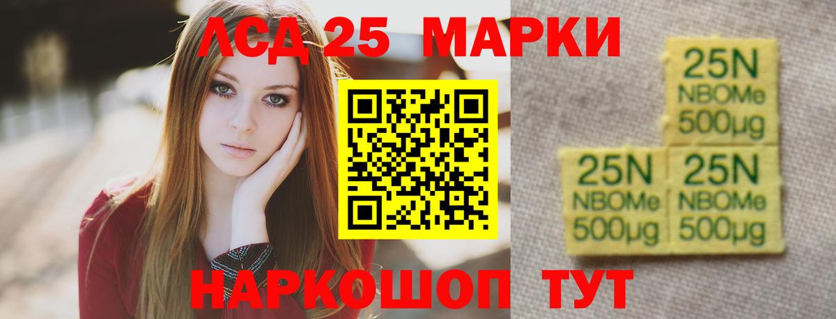 Азов  ЛСД экстази кислота  Вход с VPN  ЛСД экстази кислота 