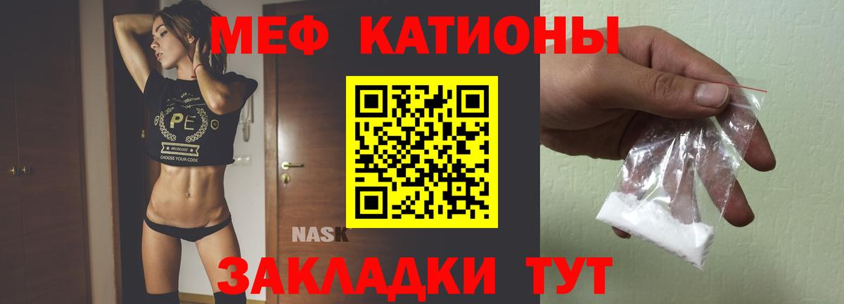 МЕФ  Мефедрон  Вход с VPN  Азов  МЕФ VHQ  МЕФ 4 MMC 