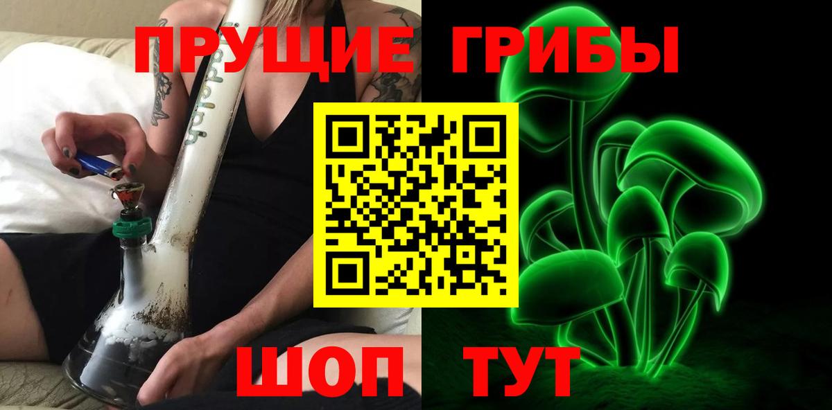 Галлюциногенные грибы мицелий Азов